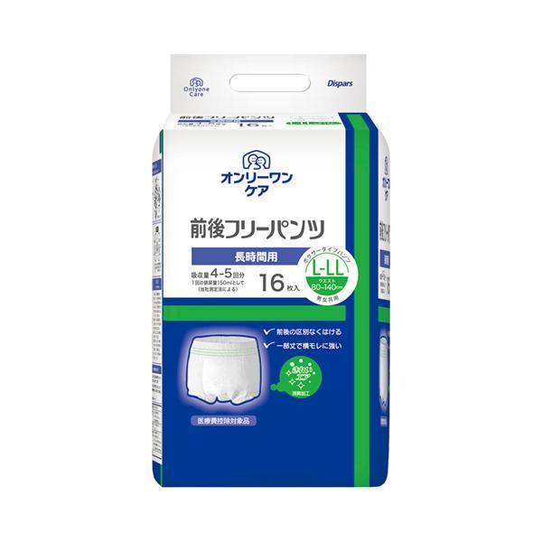 オンリーワンケア 前後フリーパンツ L-LL 1053　16枚 光洋 (介護 おむつ 尿ケア 紙パンツ) 介護用品 | 