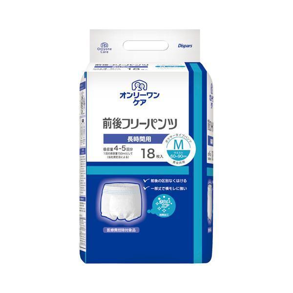 オンリーワンケア 前後フリーパンツ M 1052 18枚 光洋 (介護 おむつ 尿