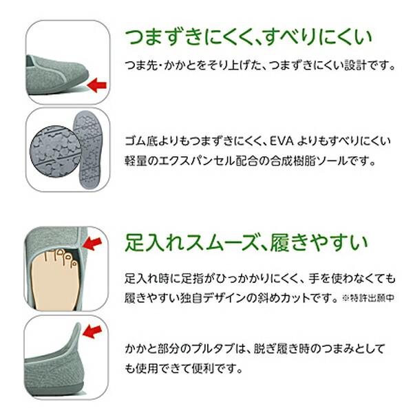 介護靴 おしゃれ 室内 ルームシューズ 快歩主義 L167RS KS30161 アサヒシューズ (介護 靴 シューズ 室内) 介護用品 | アサヒシューズ | 02