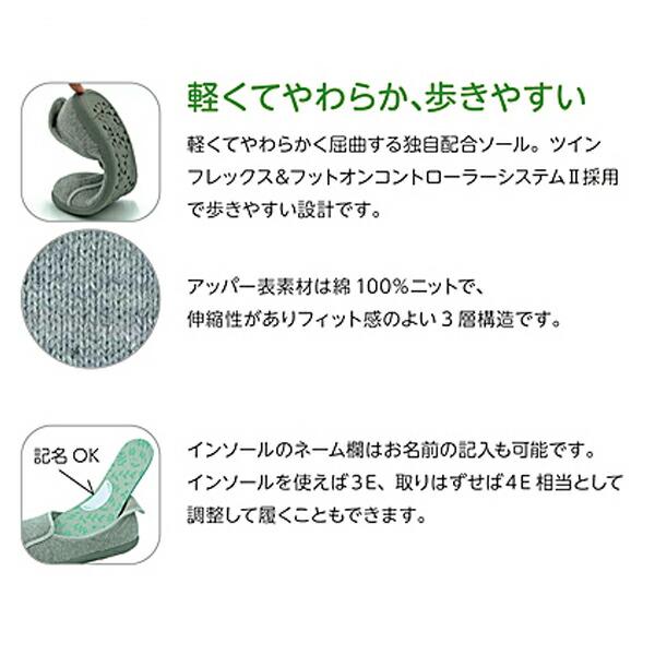 介護靴 おしゃれ 室内 ルームシューズ 快歩主義 L167RS KS30161 アサヒシューズ (介護 靴 シューズ 室内) 介護用品 | アサヒシューズ | 03