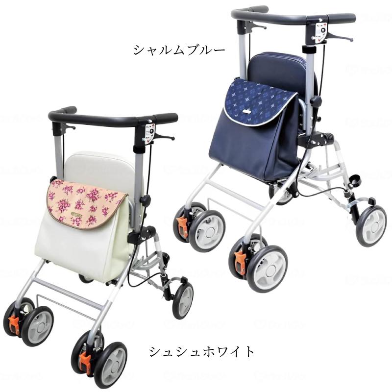 アイルリンク 座れる シルバーカー 歩行車 スリム 上品 アイルウォーク