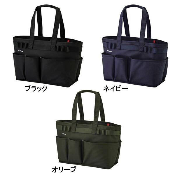 ALTNA ツールバッグ（ヨコ型）A7750-11　A7750-22　A7750-24　LIHITLAB（リヒトラブ）(介護 バッグ 便利用品) 介護用品 |  | 01