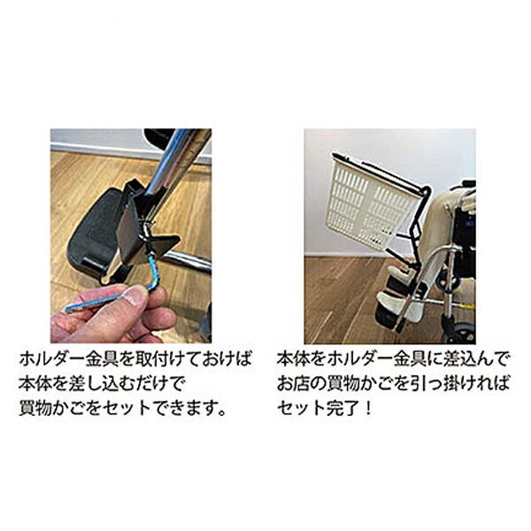 KAGOMOTSU（かごもつ） 黒 あい・あーる・けあ (車いす アクセサリー 便利用品) 介護用品 |  | 02