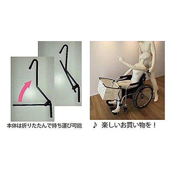 KAGOMOTSU（かごもつ） 黒 あい・あーる・けあ (車いす アクセサリー 便利用品) 介護用品 |  | 03