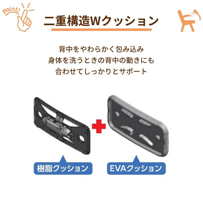 シャワーチェア AirコンパクトSPワンタッチ おりたたみ PN-L41431