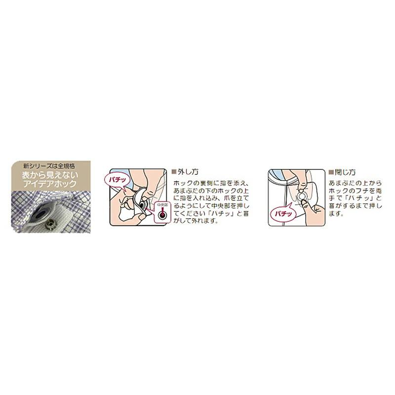 フドーねまきA 厚手 107082 竹虎 ヒューマンケア事業部 (介護用寝巻き つなぎ服 パジャマ) 介護用品_3