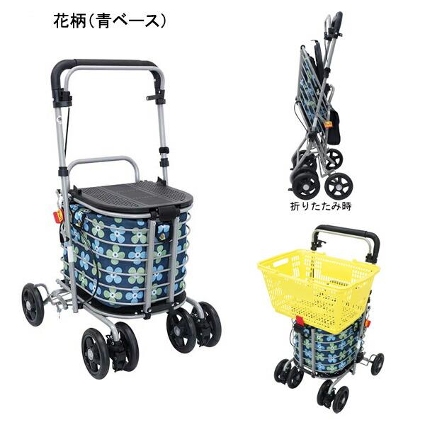 アトレ 保冷バッグ付 CX-07023 介援隊 (介護 ショッピング カート