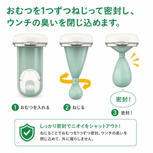 介護 おむつ ゴミ箱 強力密閉抗菌おむつポット ポイテック W防臭 117755 コットンホワイト コンビ 介護用品 臭わない 臭い ふた付き スリム おしゃれ |  | 02