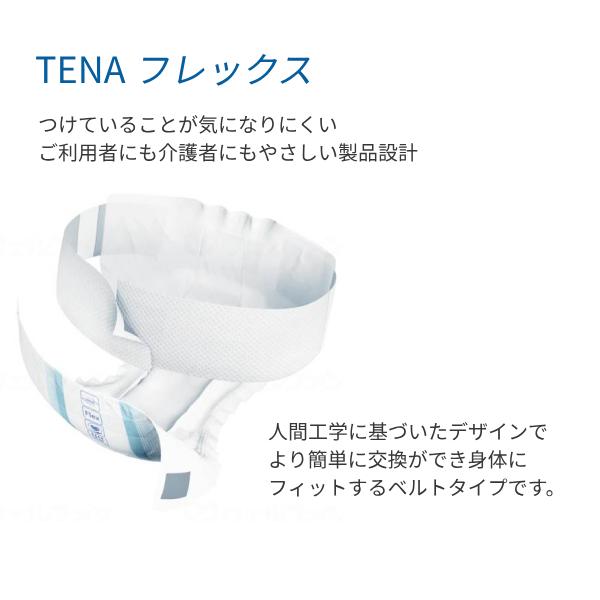 大人用オムツ TENA フレックス プラス S 730437 30枚入り ユニ・チャーム メンリッケ (紙おむつ テープ止め ベルトタイプ 男女兼用) 介護用品 | TENA | 01