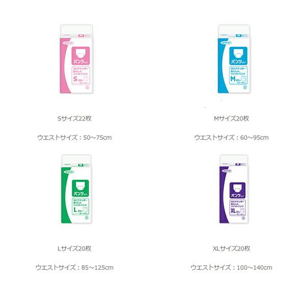 ネピアテンダー あんしんフィットパンツ M　49400　20枚 王子ネピア (介護 おむつ 紙パンツ) 介護用品 | 王子ネピア | 02