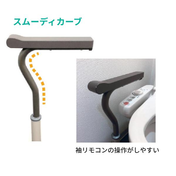 Panasonic（パナソニック） 【パナソニック】 トイレ手すり 置き型