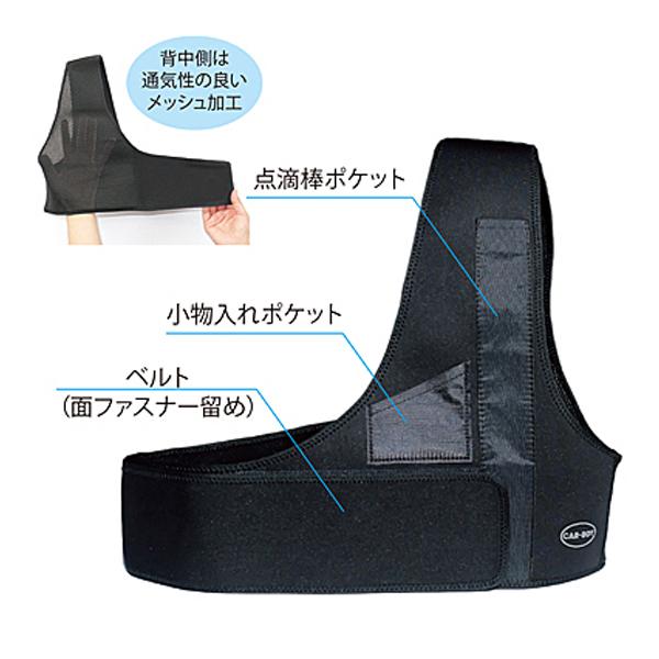 らくらく点滴ショルダー FM134 カーボーイ 介護 施設用品 介護用品 |  | 02