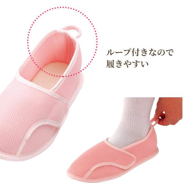 介護スリッパ 介護シューズ 室内用 リハビリシューズ 入院用靴 入院 靴 入院用スリッパ  高齢者 早快マジック レギュラー 2502　3E相当 徳武産業  あゆみ |  | 08