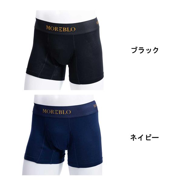 軽失禁パンツ MOREBLO モアブロ 紳士用 医食同源ドットコム 下着 吸水量目安約15cc 介護 介護用品 |  | 01
