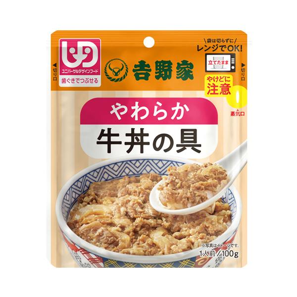 介護食 区分2 歯ぐきでつぶせる 吉野家 やわらか牛丼の具 100g　 636118 (介護食品 おかず 区分2) 介護用品 | 