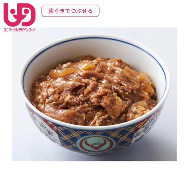 介護食 区分2 歯ぐきでつぶせる 吉野家 やわらか牛丼の具 100g　 636118 (介護食品 おかず 区分2) 介護用品 |  | 01