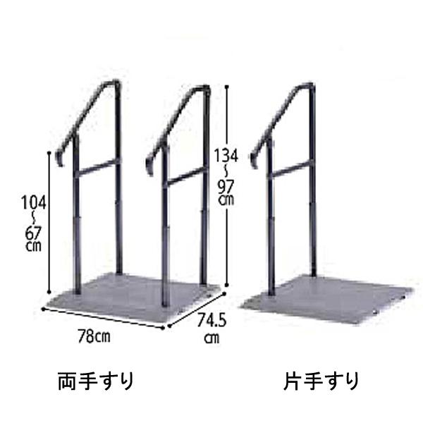 たちあっぷ540 両手すり CKH-03 MGR メタリックグレー 矢崎化工 (手すり 玄関 昇降 転倒防止 屋外 室内 転倒防止) 介護用品 |  | 01