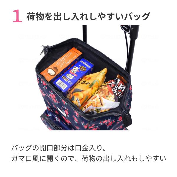 旅行用品 【美品】島製作所 シッピングカート メロディプリモ 横押し