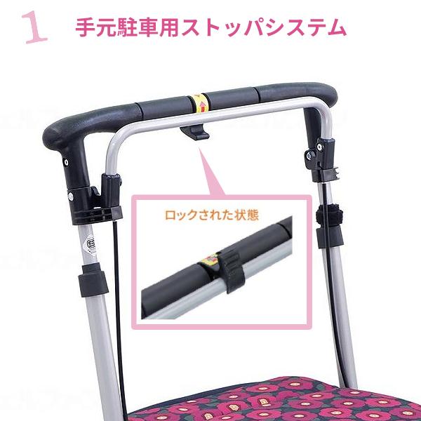 シルバーカー 座れる カゴマート カメリア Gブラウン 島製作所 (おしゃれ ミドルタイプ カゴ置き) 介護用品 | 島製作所 | 01