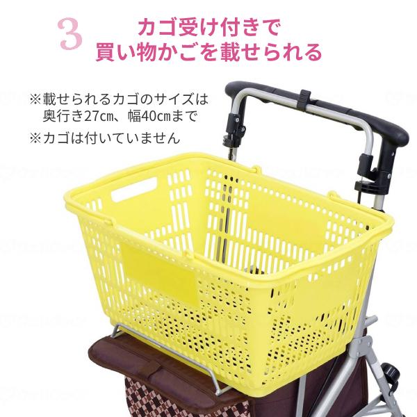 シルバーカー 座れる カゴマート カメリア Gブラウン 島製作所 (おしゃれ ミドルタイプ カゴ置き) 介護用品 | 島製作所 | 03