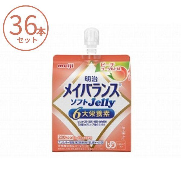 明治（meiji） (1ケース) メイバランス ソフトゼリー (ソフトJelly