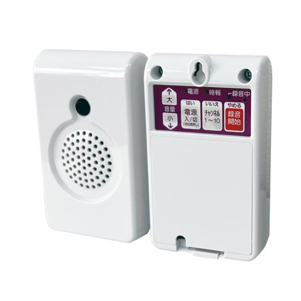 忘れもの防止タイマー MC-U01-B 群馬電機 介護 コミュニケーション 介護用品 | 