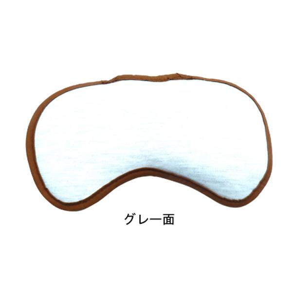 Salofix サロフィックス ホット＆スチームパッド アイマスク F21509 富士商 介護 癒し 日常生活 便利用品 介護用品 |  | 01