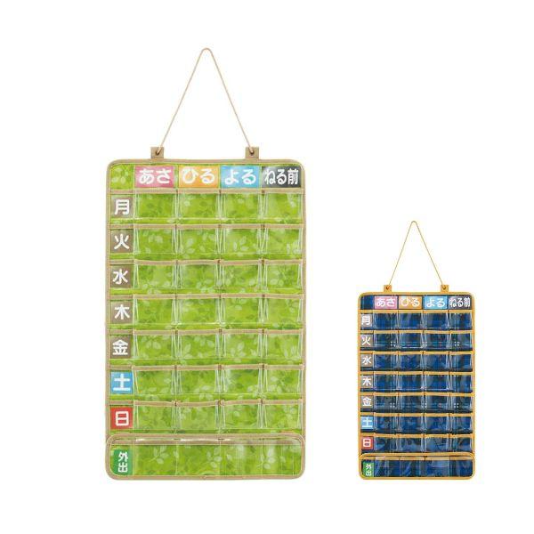 お薬カレンダー 1週間 お薬ポケット1週間 JDP1N スケーター 介護 薬カレンダー ポケット 飲み忘れ防止 仕分け 収納 壁掛け 介護用品 | スケーター