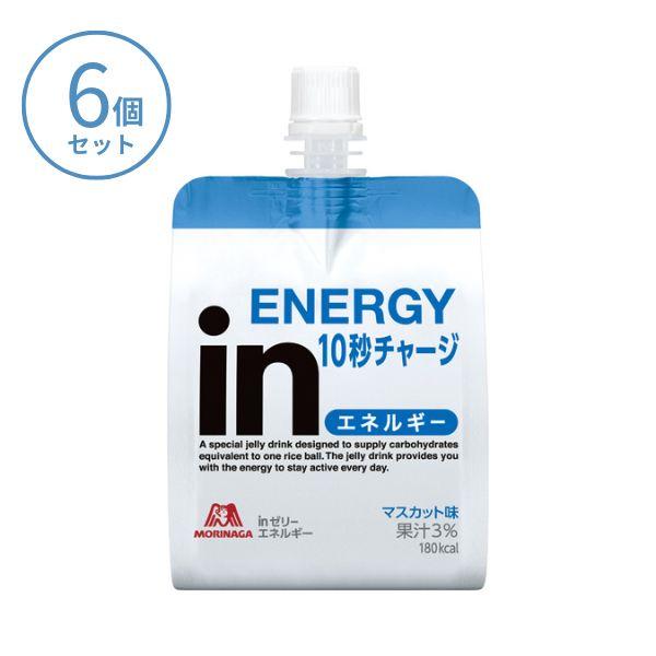 inゼリー エネルギー 180g×6個入 森永製菓  熱中症対策 ゼリー 介護食 食欲不振 高齢者 栄養補助食品 | 森永製菓