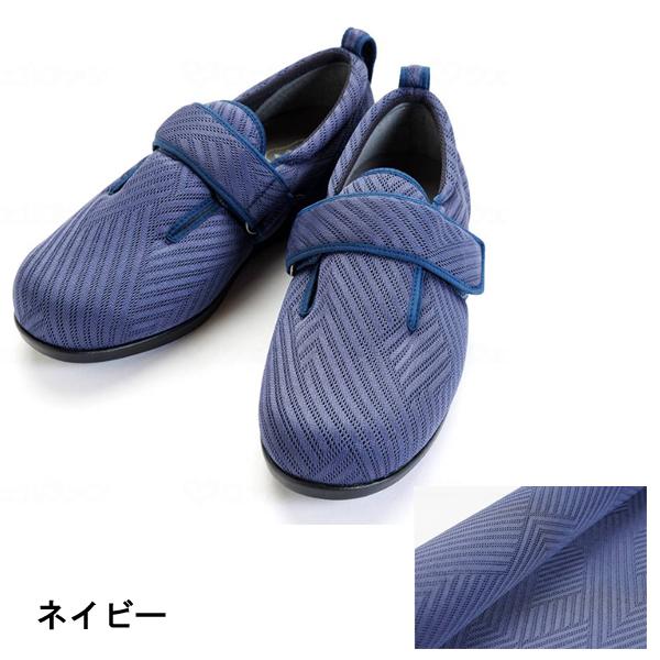 介護靴 おしゃれ 室内 シューズ 男女兼用 ダブルマジックIII綾風 1117　3E 両足販売 徳武産業 あゆみシューズ あやかぜ 介護用品 |  | 01