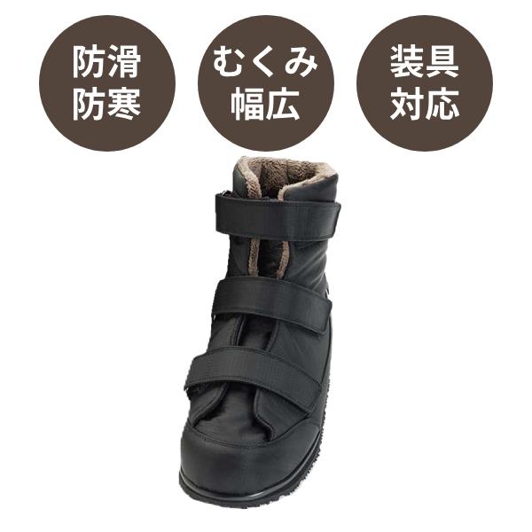 介護シューズ 片方 あゆみ あゆみシューズ 幅広 甲高 大きく開く防寒ブーツII 5022 片足 外履き 冬 靴 介護用 屋外用 高齢者 雪 レディース メンズ 男性 女性 |  | 01