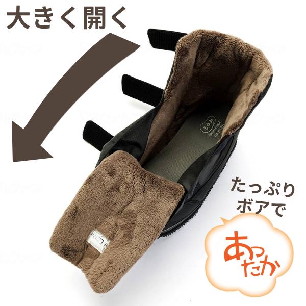 介護シューズ 片方 あゆみ あゆみシューズ 幅広 甲高 大きく開く防寒ブーツII 5022 片足 外履き 冬 靴 介護用 屋外用 高齢者 雪 レディース メンズ 男性 女性 |  | 02