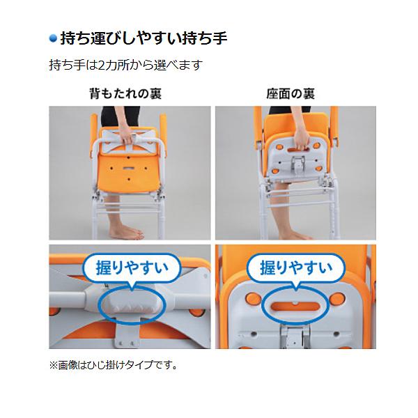 Panasonic（パナソニック） シャワーチェア ユクリアAir ミドル