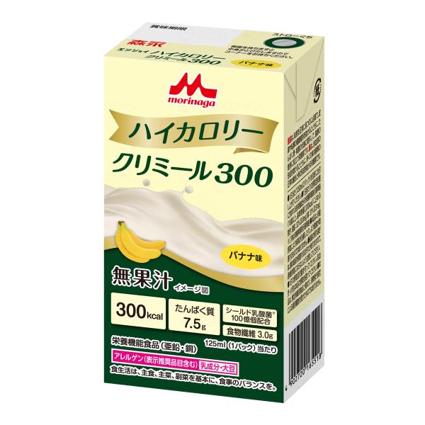 介護食 クリミール 介護食品 クリニコ 高齢者 栄養補助食品 エンジョイハイカロリークリミール300 バナナ味 125mL 森永乳業クリニコ | クリミール