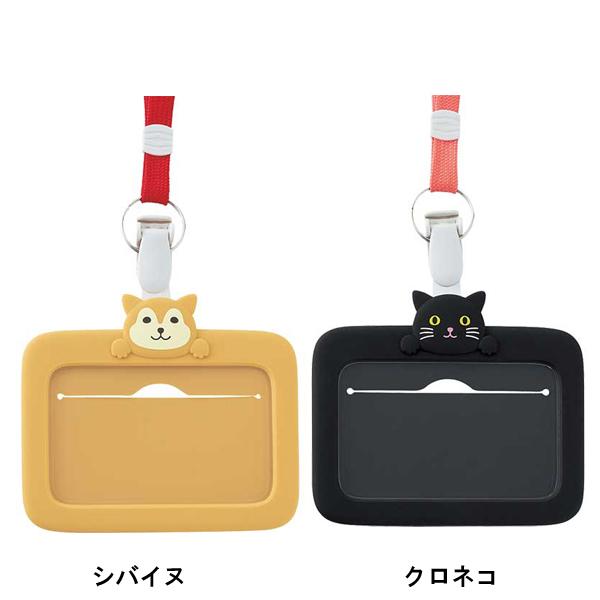 SMART FIT PuniLabo (スマートフィットプニラボ) IDカードホルダー A7804-2 LIHITLAB (リヒトラブ) 介護 施設 便利用品 日常生活 介護用品 |  | 01