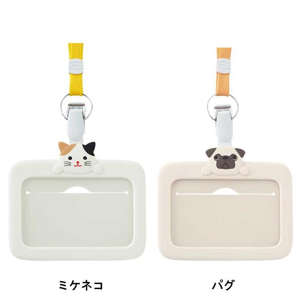 SMART FIT PuniLabo (スマートフィットプニラボ) IDカードホルダー A7804-2 LIHITLAB (リヒトラブ) 介護 施設 便利用品 日常生活 介護用品 |  | 02