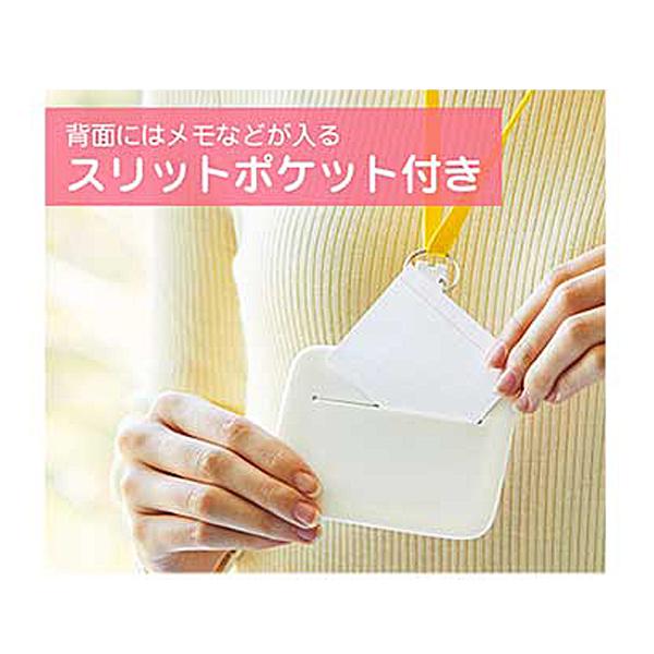 SMART FIT PuniLabo (スマートフィットプニラボ) IDカードホルダー A7804-2 LIHITLAB (リヒトラブ) 介護 施設 便利用品 日常生活 介護用品 |  | 04