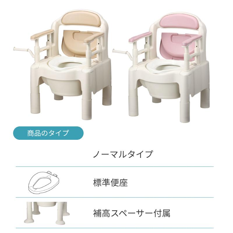 ★未使用★ポータブルトイレ アロン化成 安寿 ちびくまくん ベージュ FX-CP アロン化成 安寿 ポータブルトイレ FX-CP“ちびくまくん” 標準便座