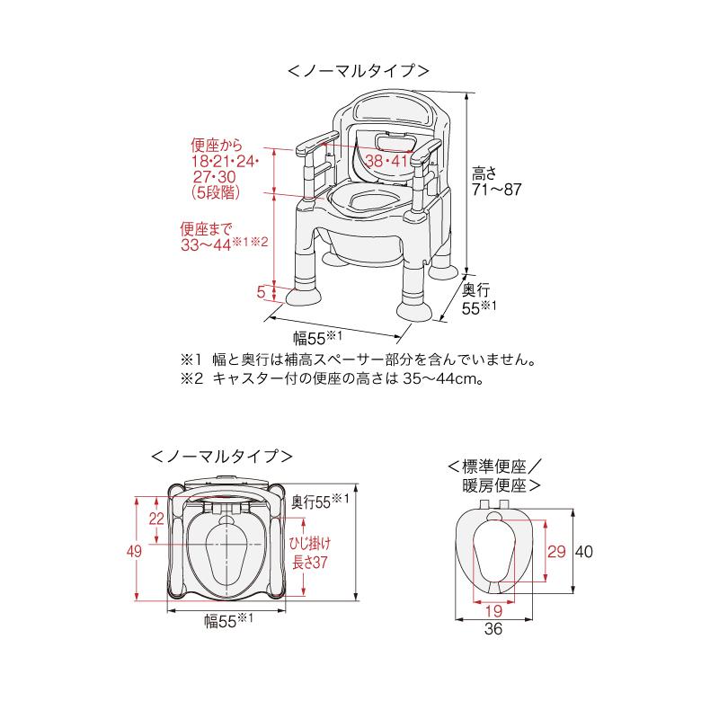 アロン化成 安寿 ポータブルトイレ FX-CP“ちびくまくん” 標準便座