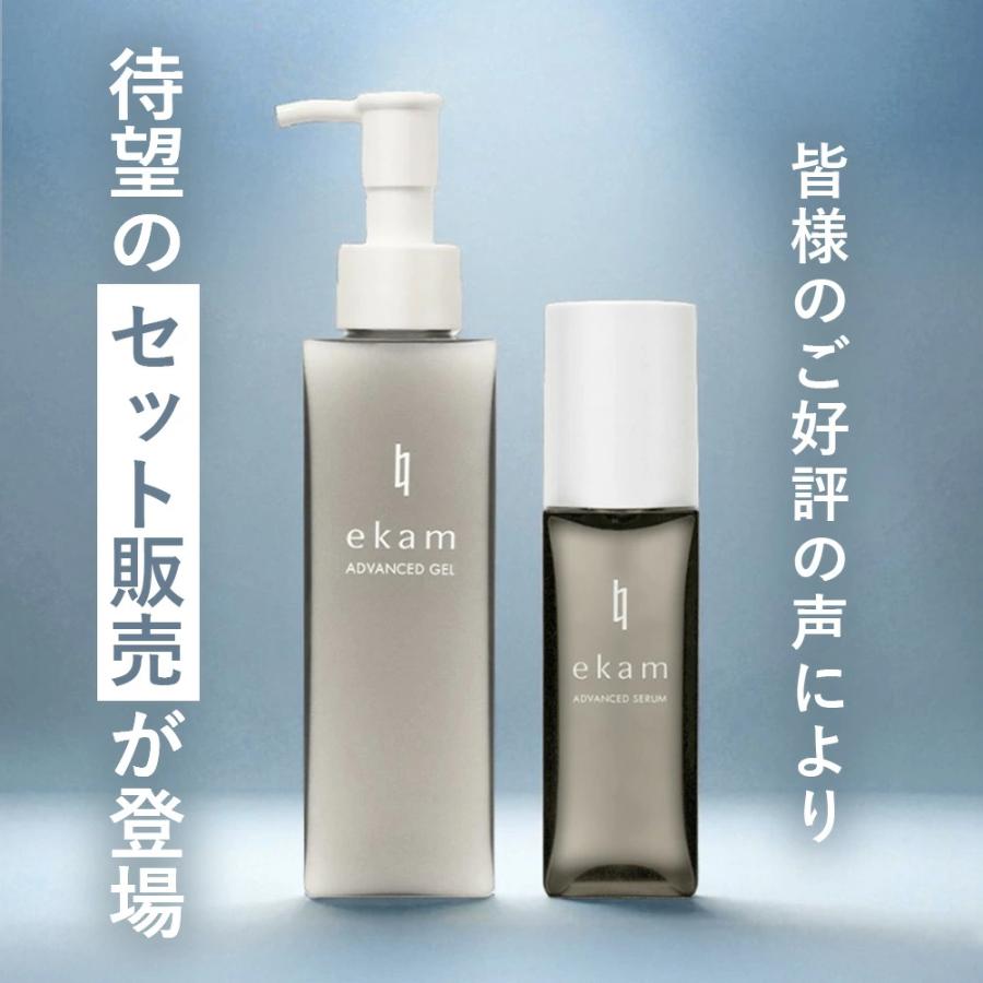 ekam】アドバンスドジェル アドバンスドジェル 150ml メンズ 化粧水