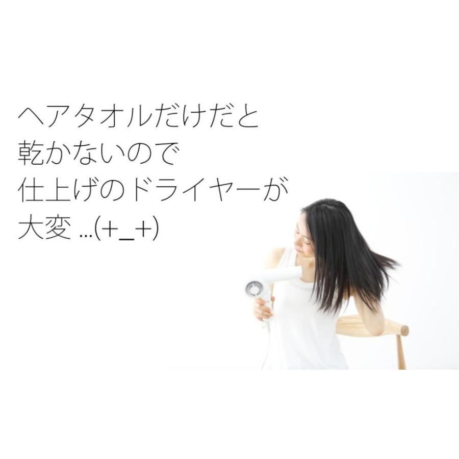 ドライヤーの熱でスピード乾燥美髪ヘアタオル 髪用速乾給水ヘアターバン ドライヘアタオルキャップ M便 1 3 310 ディープケア 通販 Yahoo ショッピング