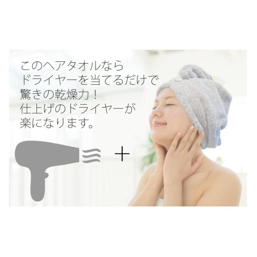 ドライヤーの熱でスピード乾燥美髪ヘアタオル 髪用速乾給水ヘアターバン ドライヘアタオルキャップ M便 1 3 310 ディープケア 通販 Yahoo ショッピング