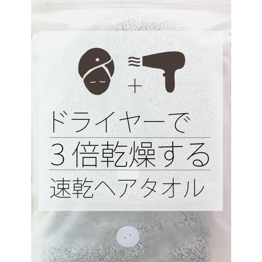 ３倍乾燥ドライヤー用速乾ヘアタオル 髪用速乾給水ヘアターバン ドライヘアタオルキャップ 312 002s ディープケア 通販 Yahoo ショッピング