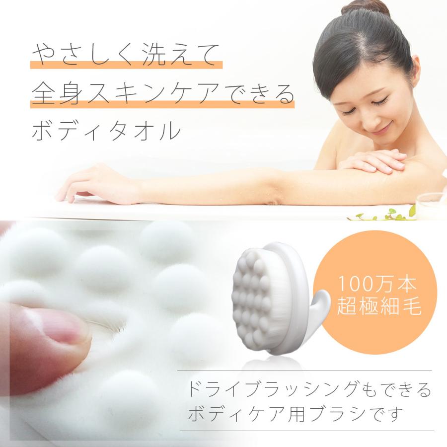 素肌美人ボディタオルブラシ 体を洗うだけで全身スキンケア １００万本の極細毛で肌を傷つけないボディタオル 背中も洗えるやわらかいシャワーブラシ 384 ディープケア 通販 Yahoo ショッピング