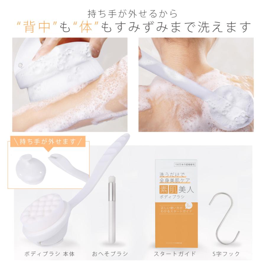 素肌美人ボディタオルブラシ 体を洗うだけで全身スキンケア １００万本の極細毛で肌を傷つけないボディタオル 背中も洗えるやわらかいシャワーブラシ 384 ディープケア 通販 Yahoo ショッピング