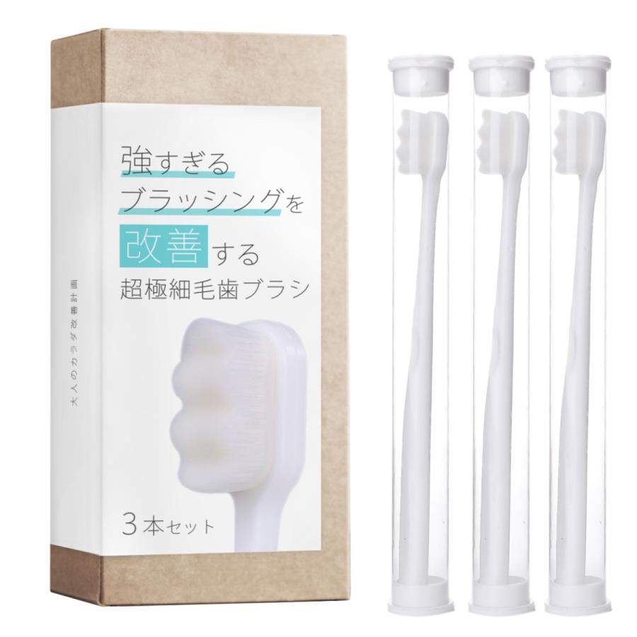 低刺激歯ブラシ １万本のやわらかい超極細毛 歯茎にやさしい低刺激 やわめ 柔らかめ M便 1 5 396 ディープケア 通販 Yahoo ショッピング