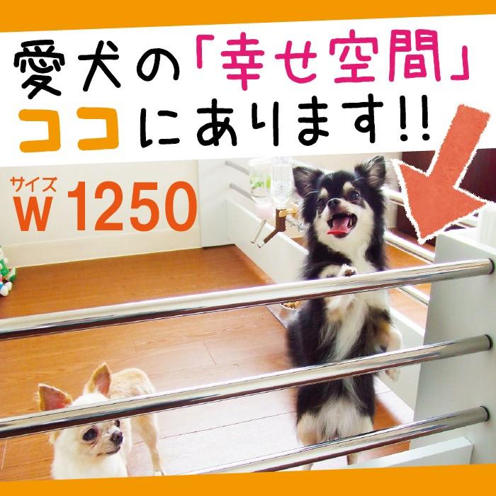 パピーブロック 幅125cm 小型犬用ゲート 柵 仕切り Pb 1250 パネルナ 通販 Yahoo ショッピング