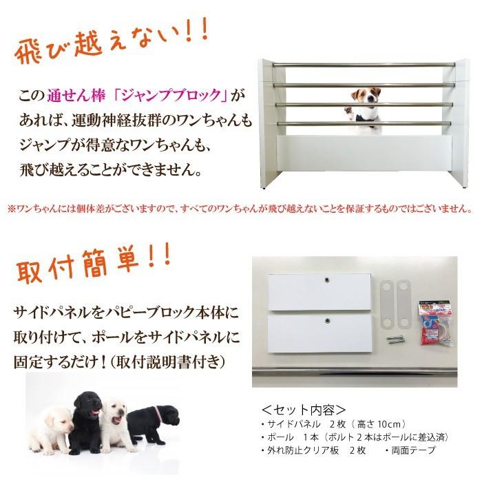 パピーブロック 95cm (約7kg） 【公式通販】