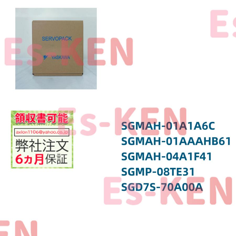 新品複数在庫SGDS-04F12A SGM7G-30A7C6C SGMAH-08BAA21 SGMG-09ASA SGMPH-15AAA61 SGDC-20ADG-P SGDS-20A12A SGMJV-01A3L21｜eken｜03