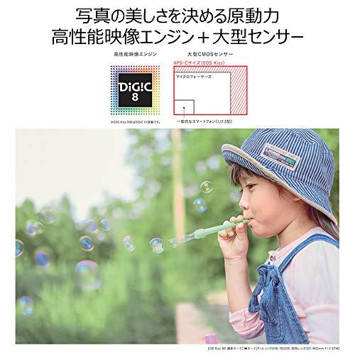 Canon ミラーレス一眼カメラ EOS Kiss M2 ダブルズームキット ブラック KISSM2BK-WZK Canon KISSM2BK-WZK